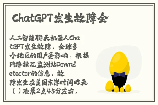 天美星空传媒孟若羽