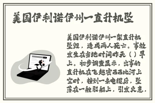 激烈打扑克又痛又叫