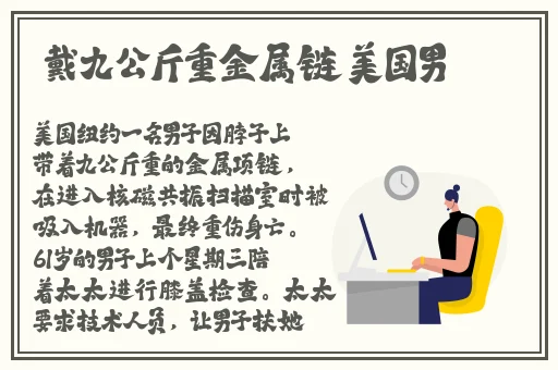 黑暗传送门永不迷路入口