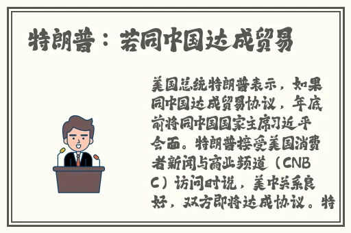 一线产区和二线产区的知名品牌是