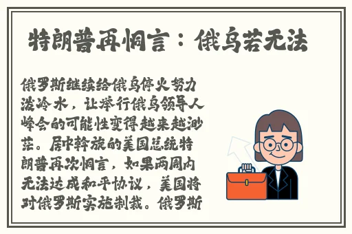 久久99九九精品久久久久齐齐