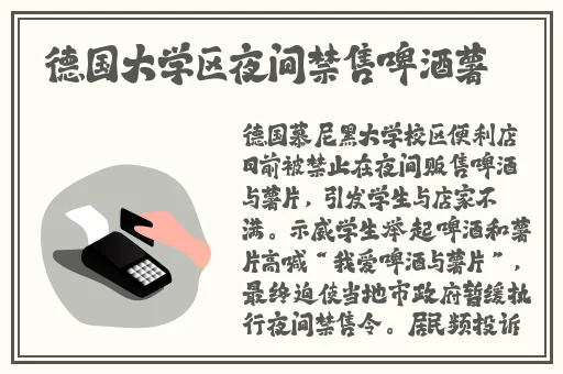 男生在床上打扑克