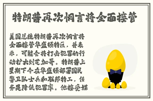 中国ⅹ站按装包吗?