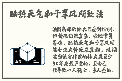 国产精品夜间视频香蕉