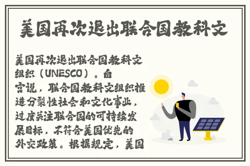 亚瑟在线观看免费播放