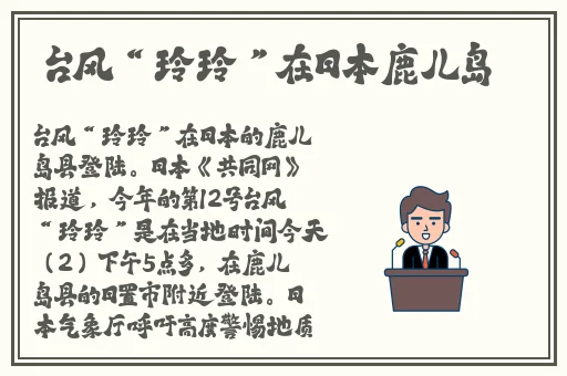 国产**