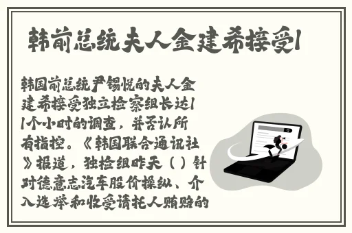 国产成人精品日本亚洲专利