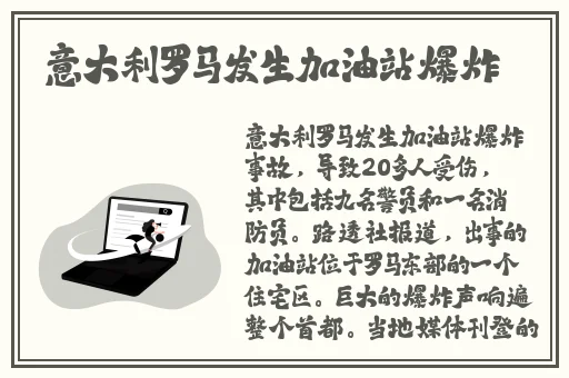 东北 狗儿长大了原始