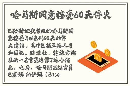 星空传媒XK8015王拉拉升职记1