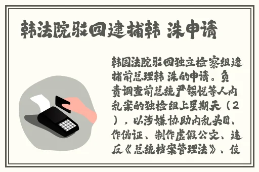 星空传媒XK8015律政俏佳人