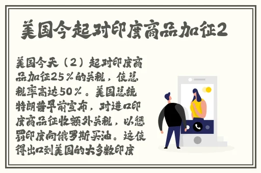 被压在玻璃窗边C